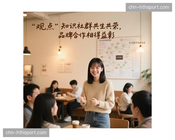 本季度虚实结合的导购逻辑深度集成 实现了赛事直播间即时转化路径缩短