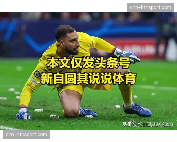 观点:中小球队模仿强队战术,是风格进化还是生存焦虑?