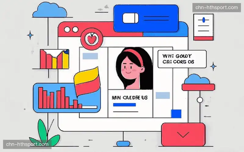 体育内容资产化